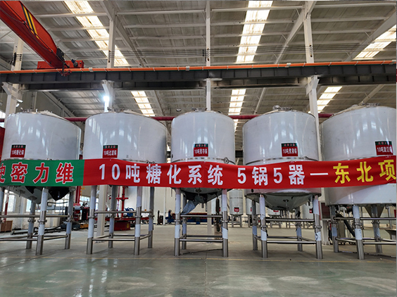 沐川精酿啤酒设备厂—5吨五锅五器糖化系统—四川项目