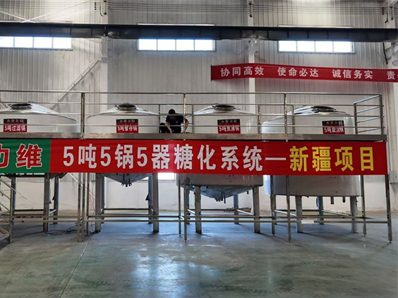 沐川精酿啤酒设备厂—5吨精酿啤酒设备—新疆项目